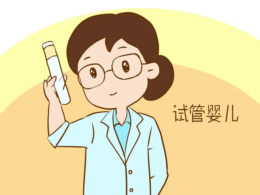 北京婴宝助孕网